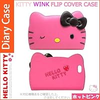 HELLO KITTY ハローキティ レトロ 手帳 ケース 新品◇ハローキティ 50周年 カオハナ マルチケースBOOK 通帳